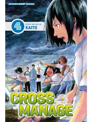 cover image of Cross Manage, Volume 4